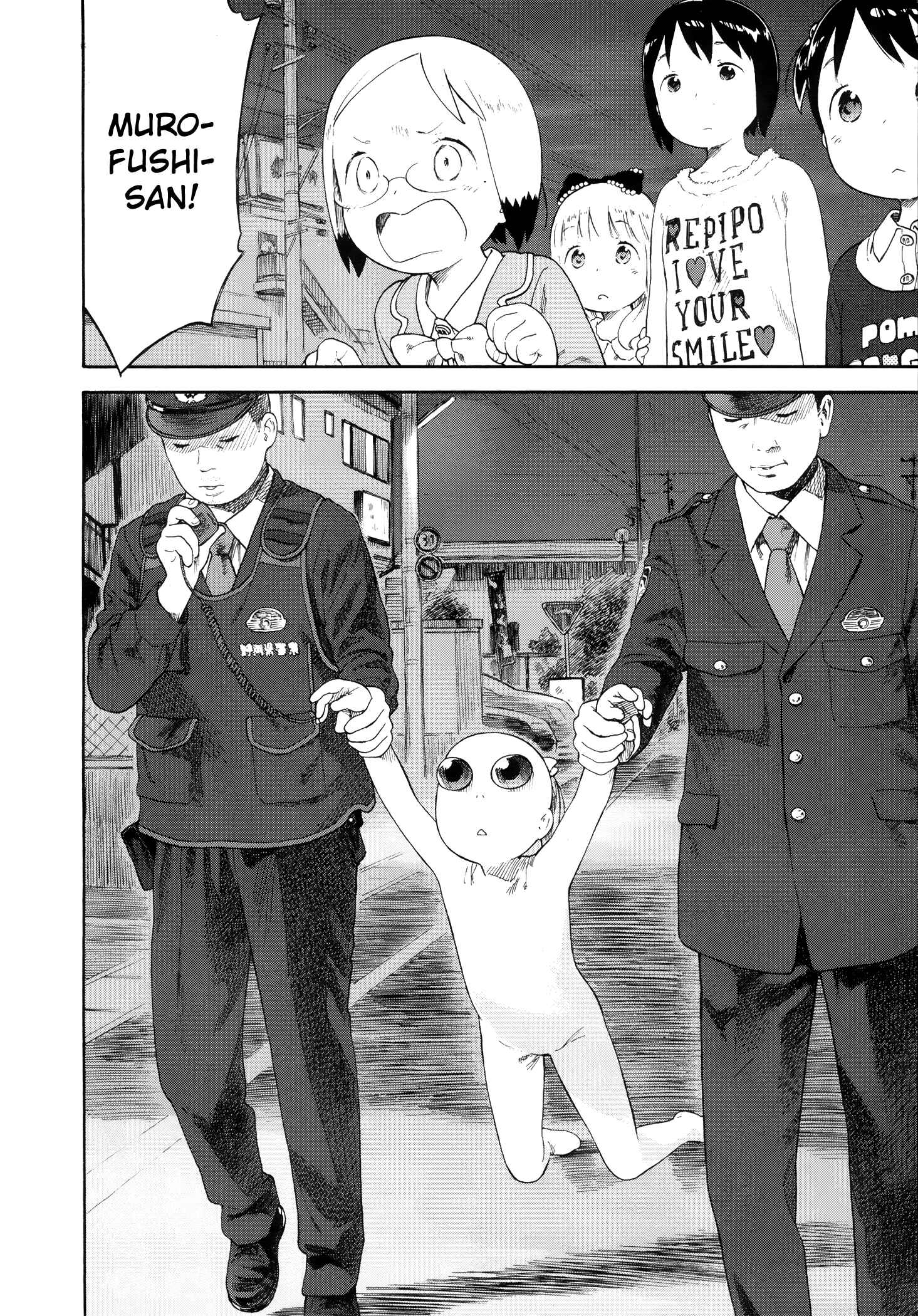 Page 20 Chapter 72 Ichigo Mashimaro
