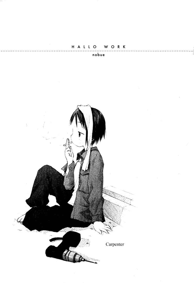 Page 9 Chapter 14 Ichigo Mashimaro