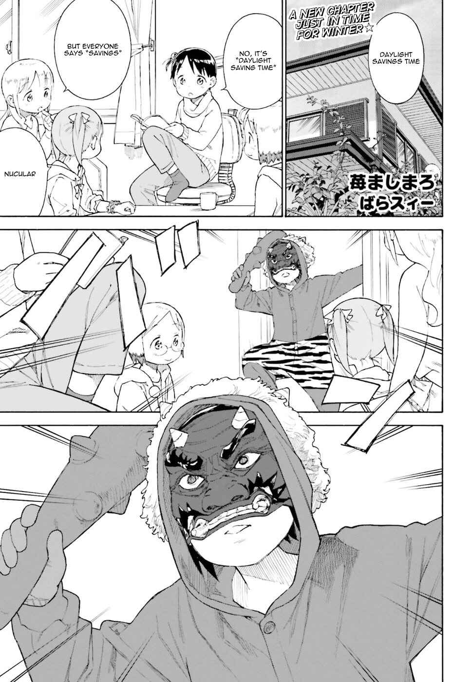 Page 1 Chapter 82 Ichigo Mashimaro