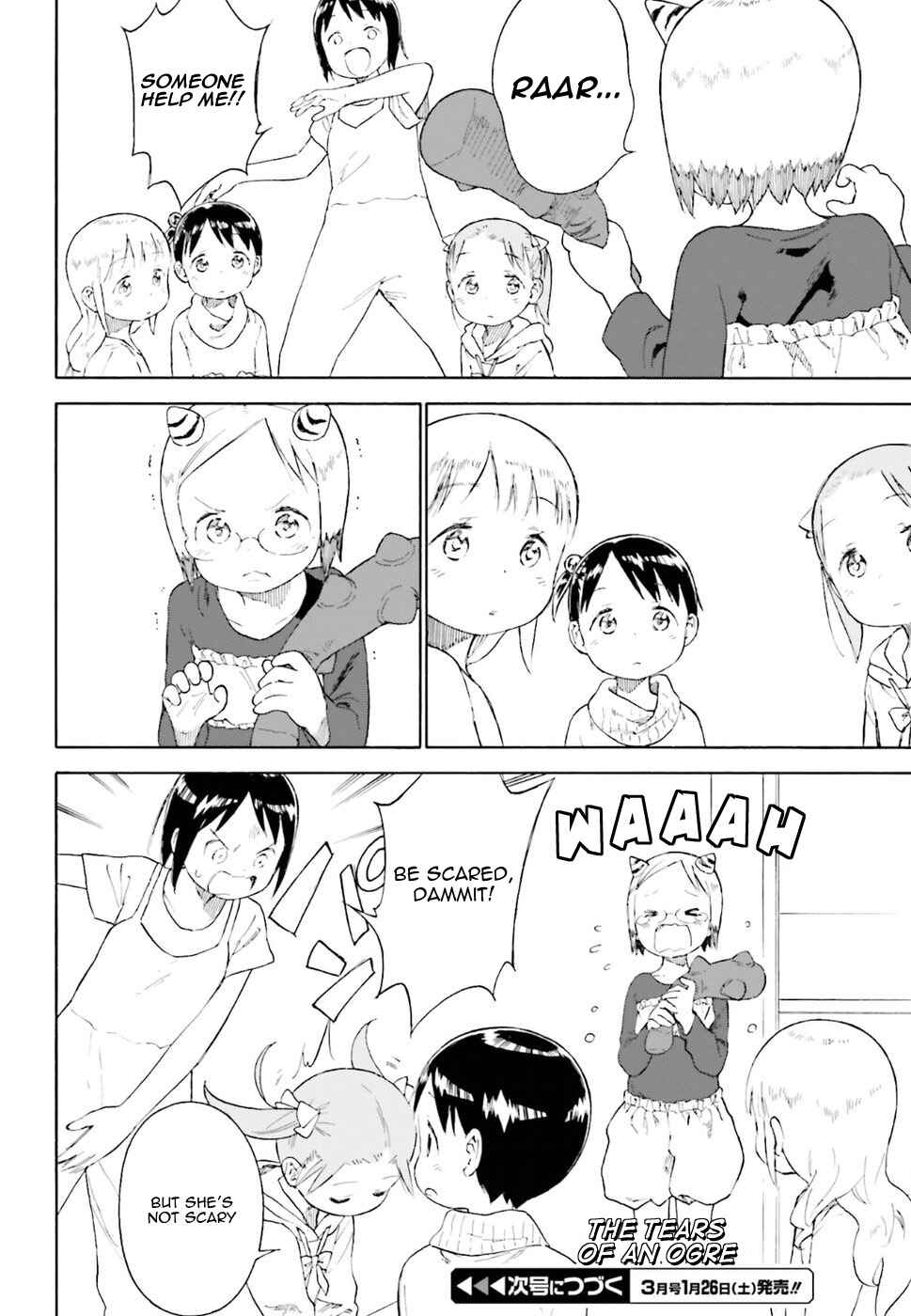 Page 13 Chapter 82 Ichigo Mashimaro