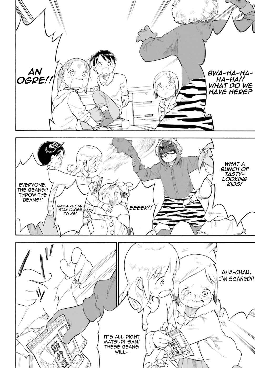 Page 2 Chapter 82 Ichigo Mashimaro