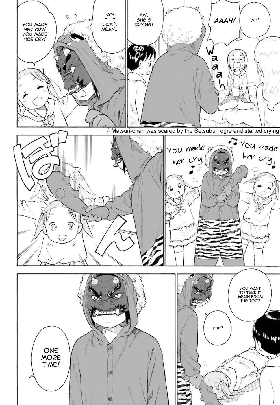 Page 7 Chapter 82 Ichigo Mashimaro