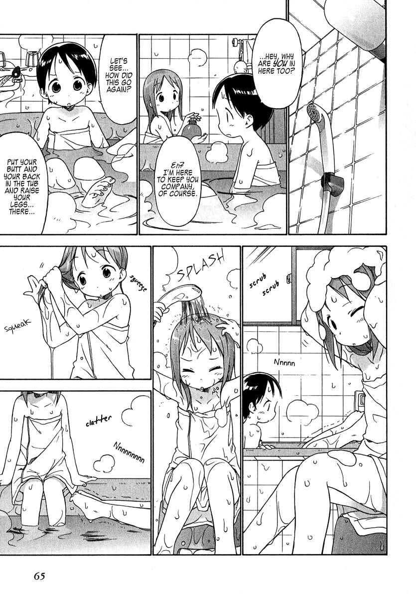 Page 13 Chapter 34 Ichigo Mashimaro
