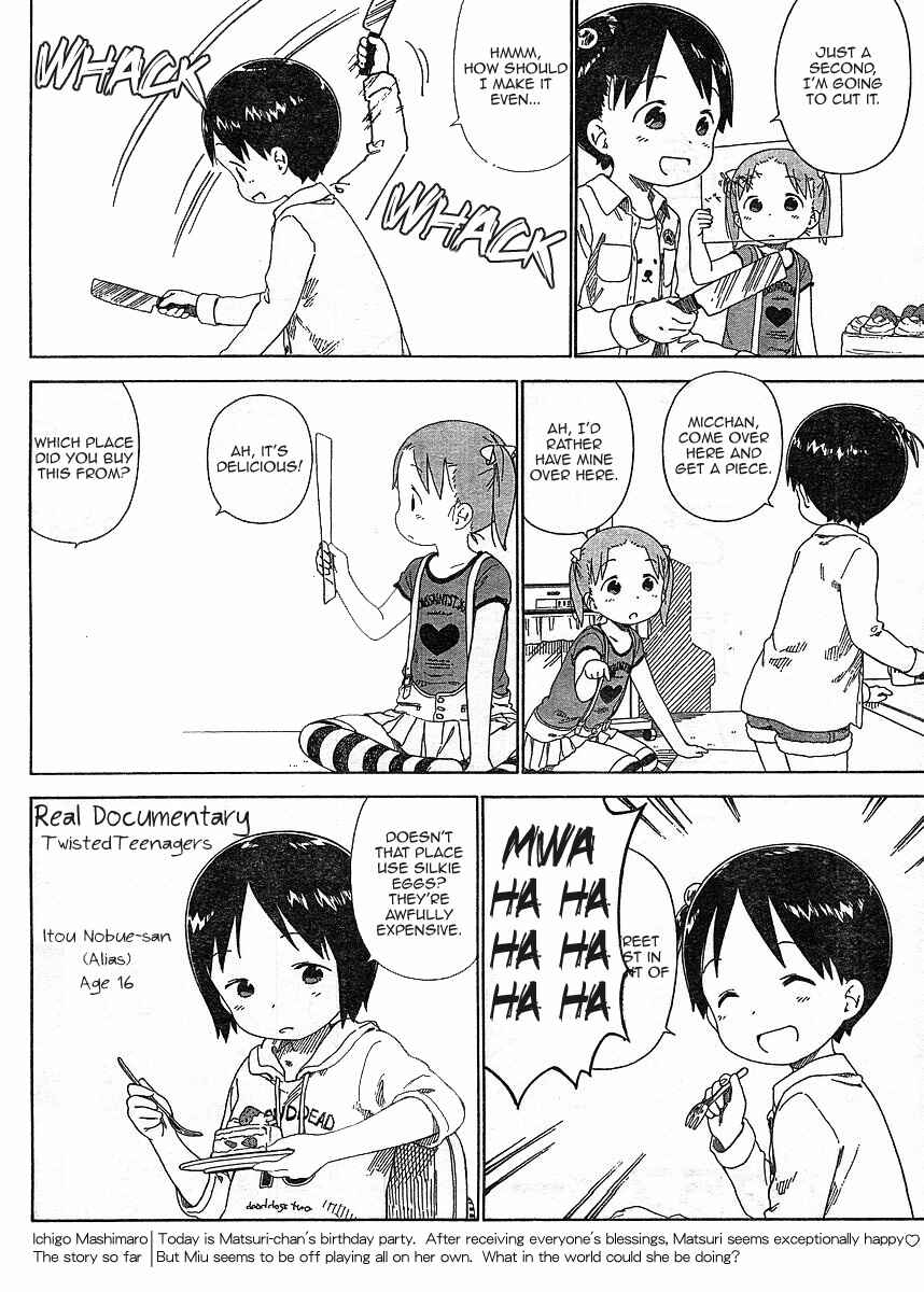 Page 12 Chapter 62 Ichigo Mashimaro