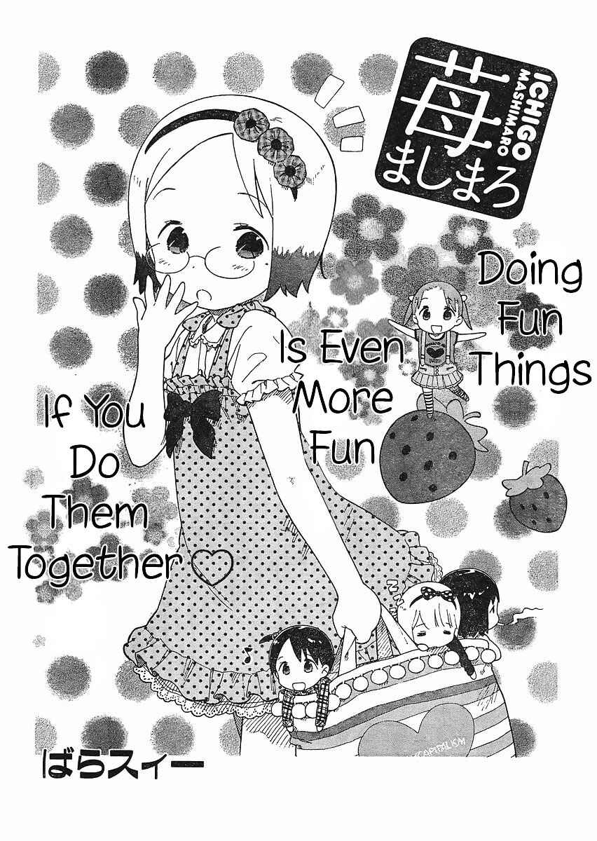 Page 2 Chapter 62 Ichigo Mashimaro
