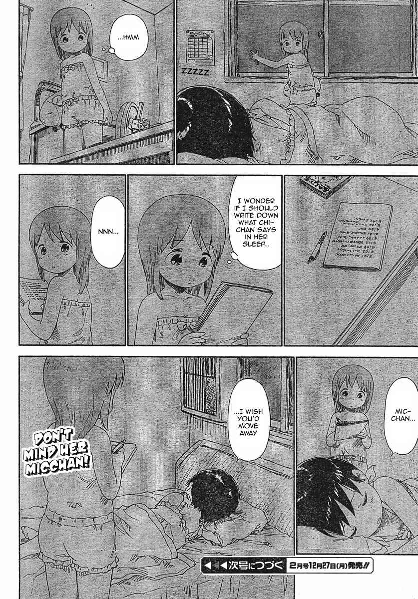 Page 18 Chapter 63 Ichigo Mashimaro