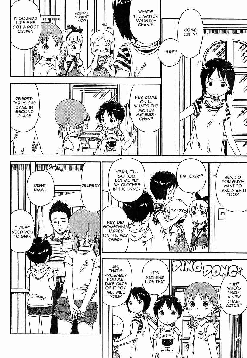 Page 6 Chapter 63 Ichigo Mashimaro