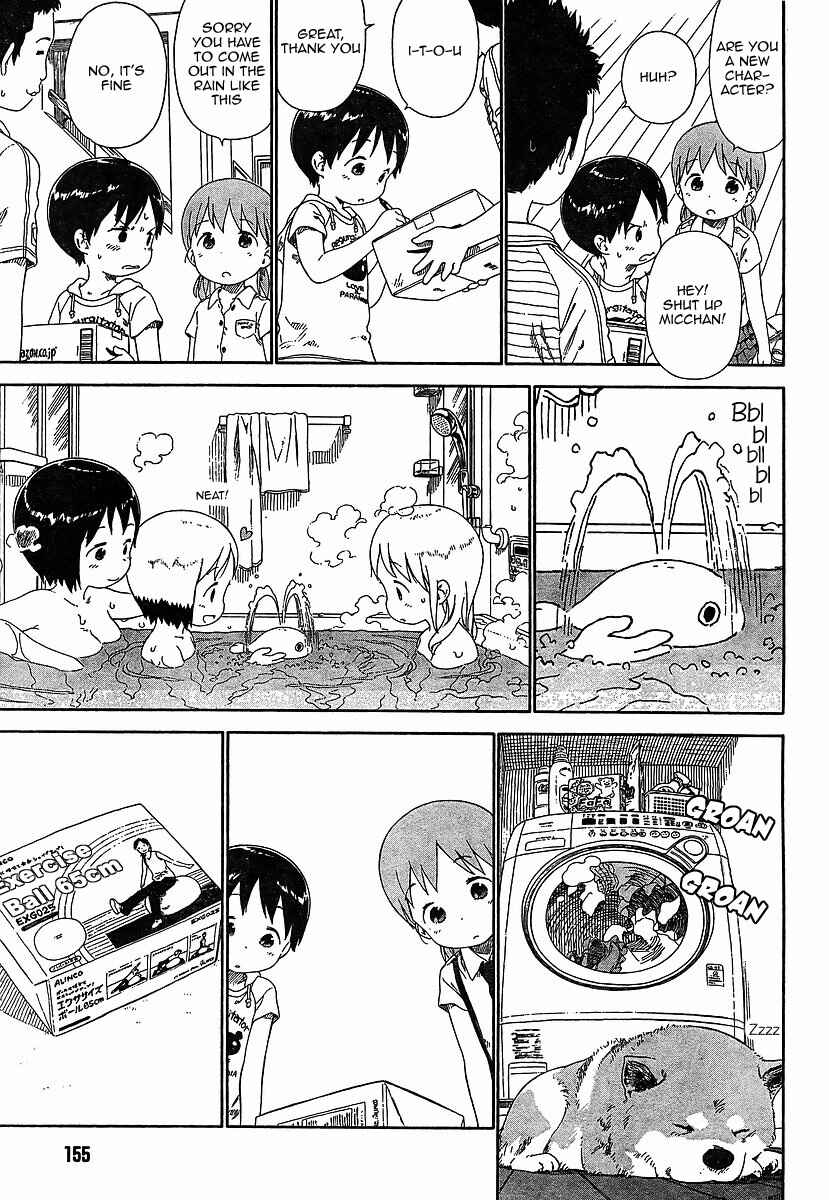 Page 7 Chapter 63 Ichigo Mashimaro