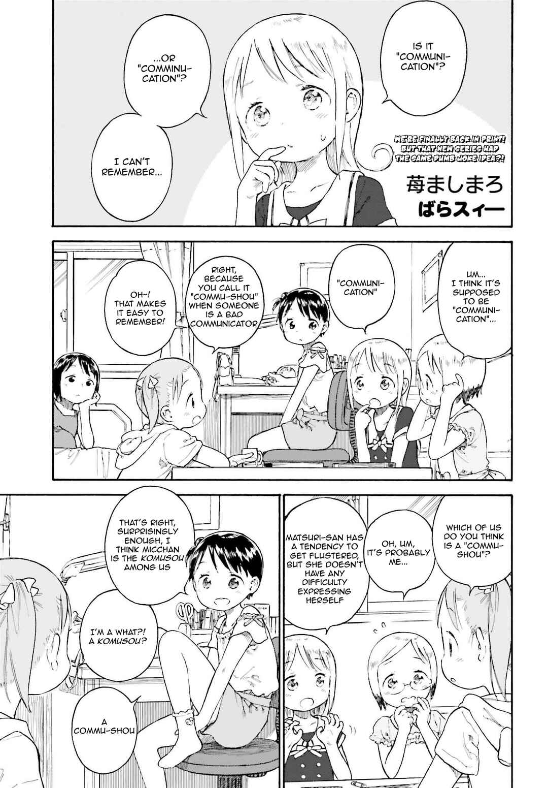 Page 1 Chapter 89.1 Ichigo Mashimaro