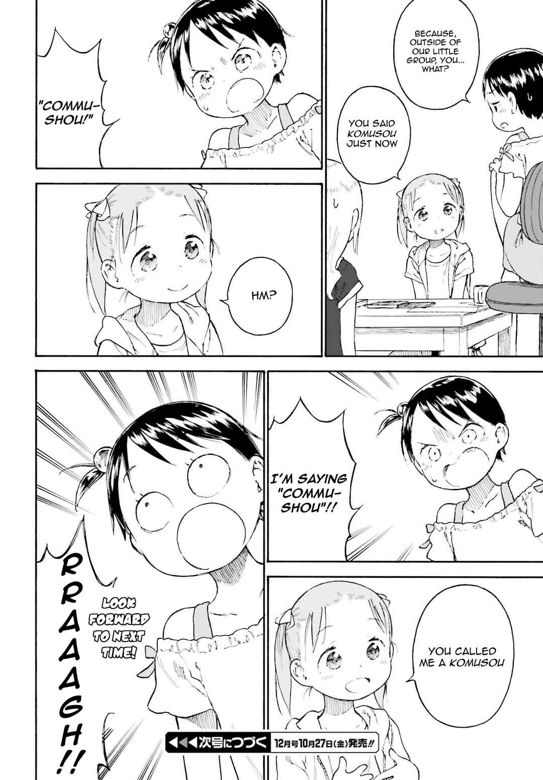 Page 2 Chapter 89.1 Ichigo Mashimaro