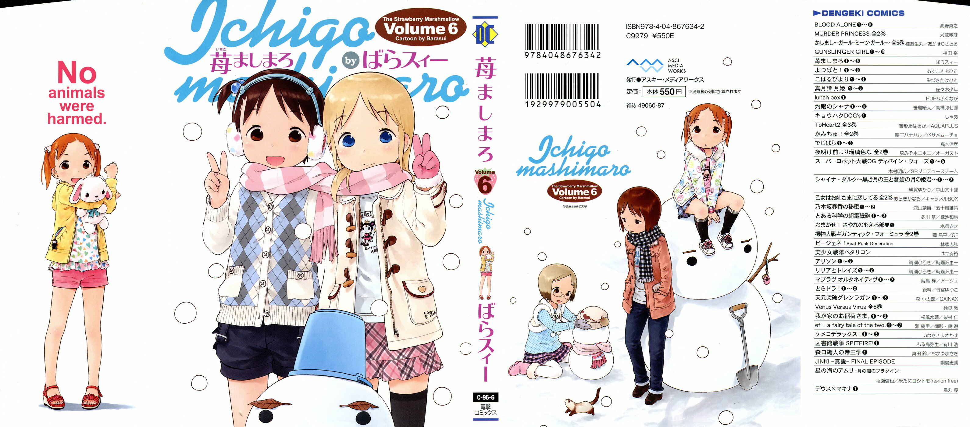 Page 1 Chapter 52 Ichigo Mashimaro