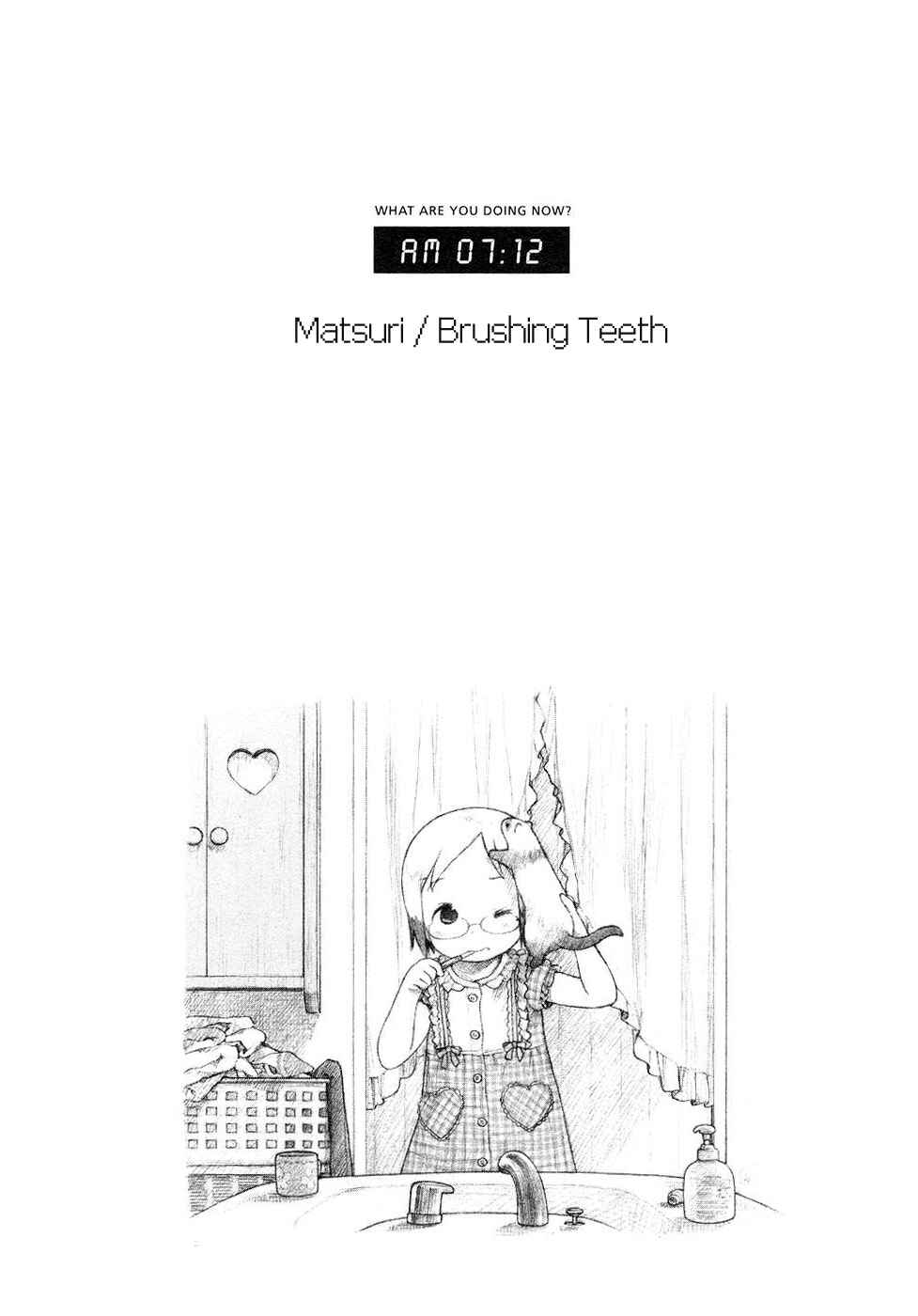 Page 26 Chapter 52 Ichigo Mashimaro