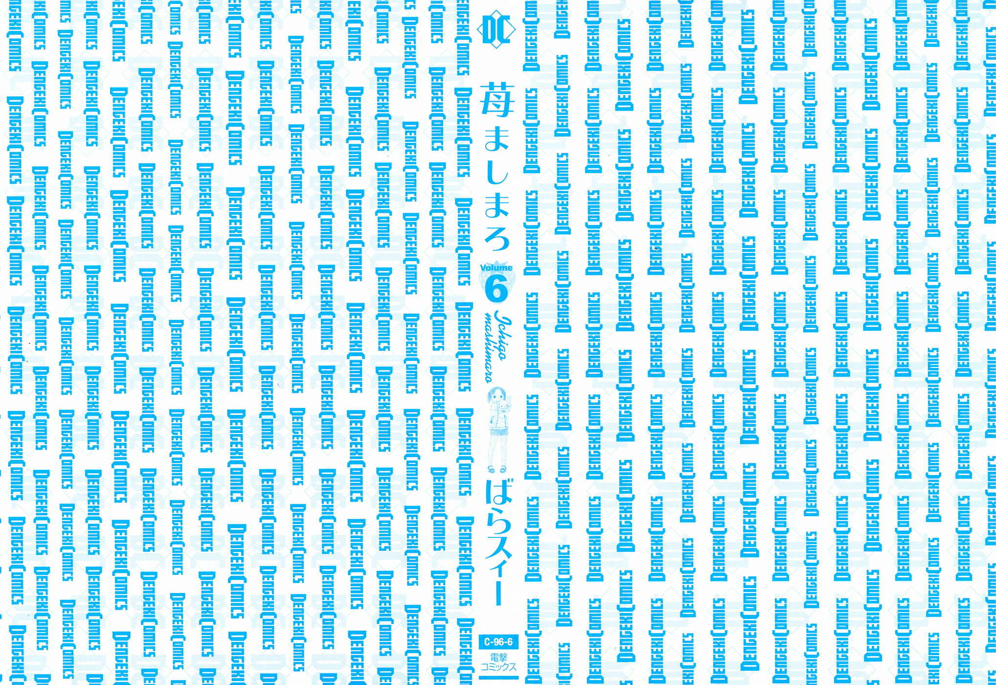 Page 4 Chapter 52 Ichigo Mashimaro