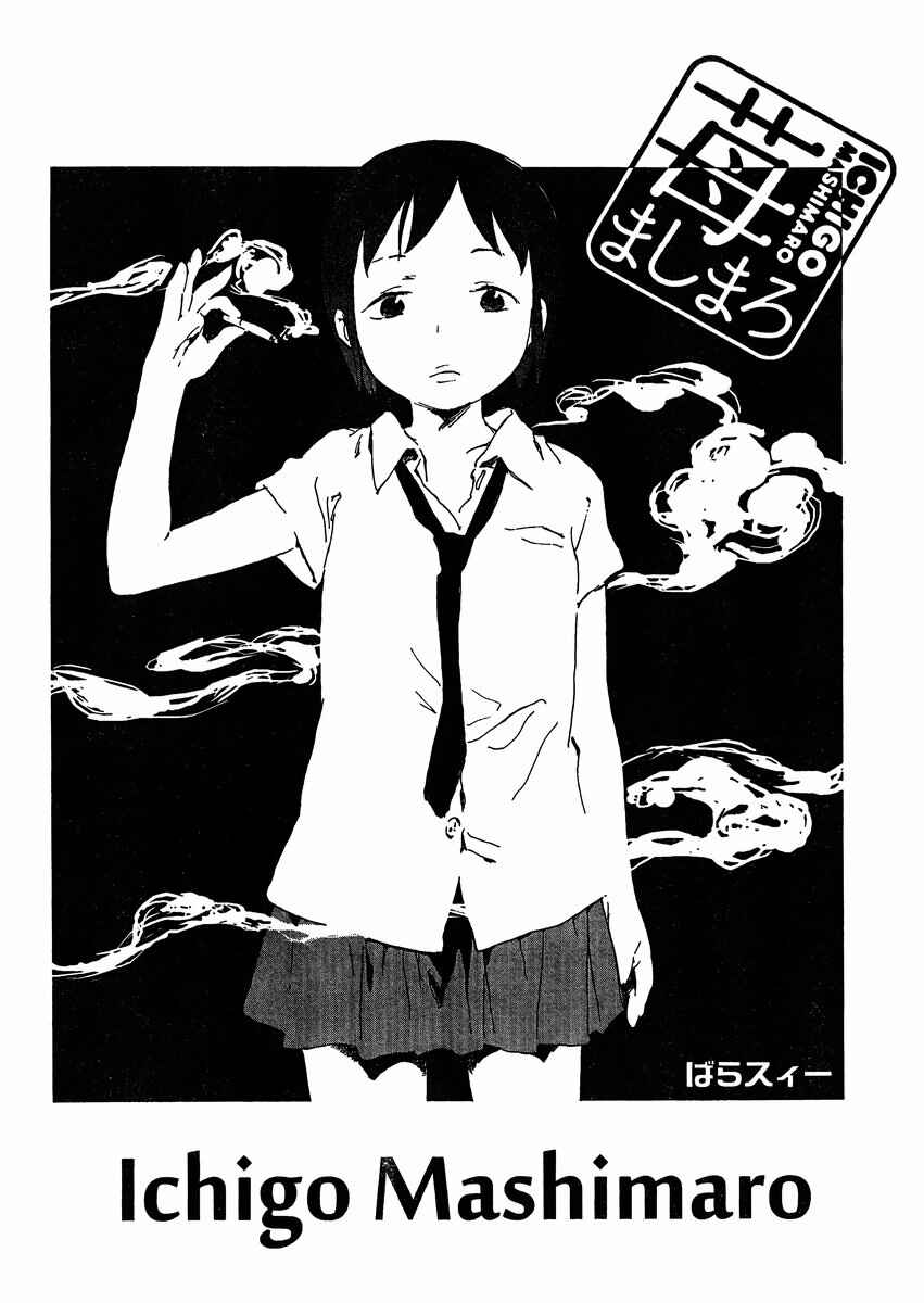 Page 2 Chapter 69 Ichigo Mashimaro