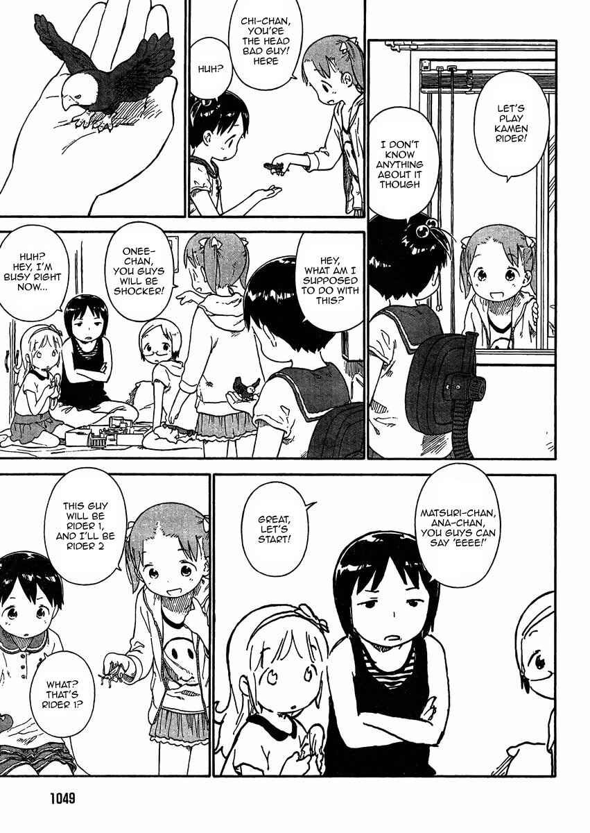 Page 3 Chapter 69 Ichigo Mashimaro