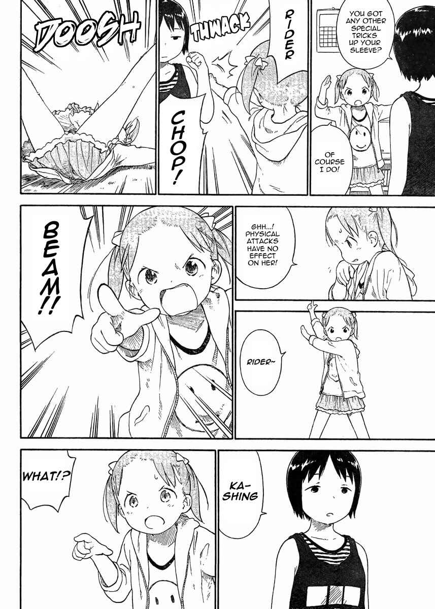 Page 8 Chapter 69 Ichigo Mashimaro