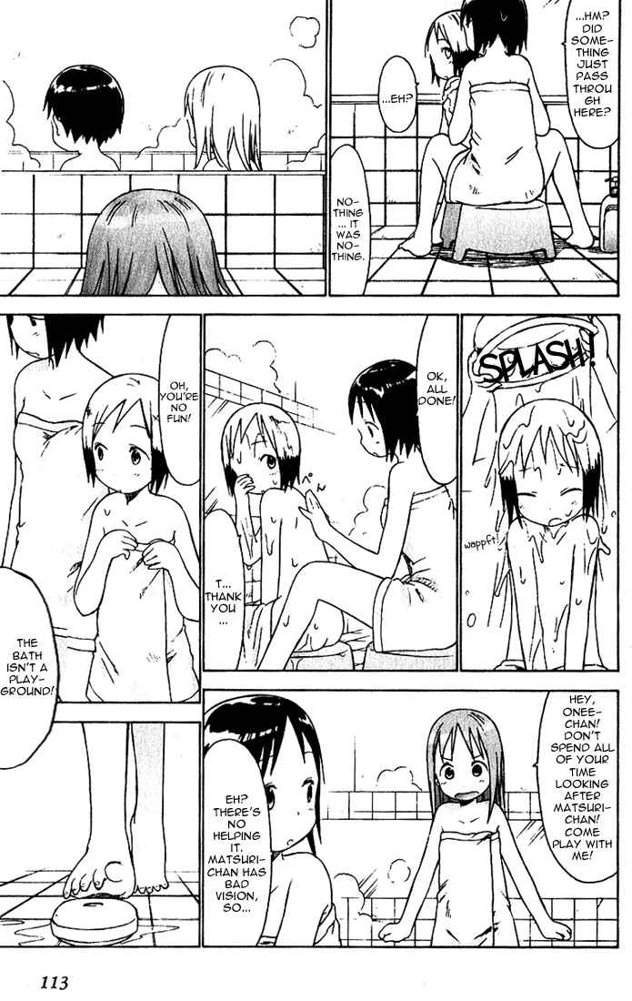Page 11 Chapter 17 Ichigo Mashimaro