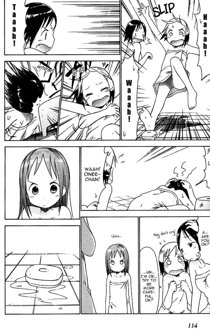 Page 12 Chapter 17 Ichigo Mashimaro
