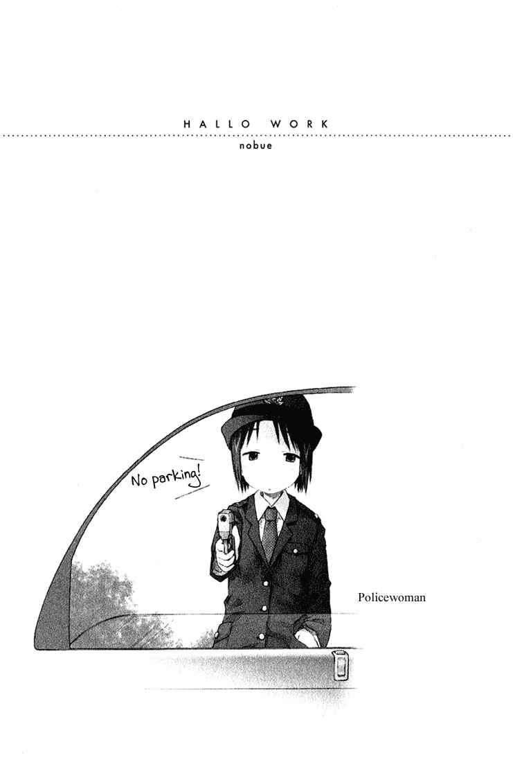 Page 17 Chapter 17 Ichigo Mashimaro