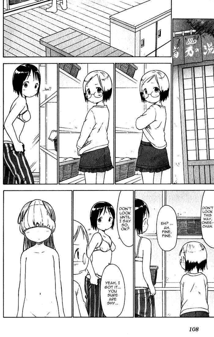 Page 6 Chapter 17 Ichigo Mashimaro