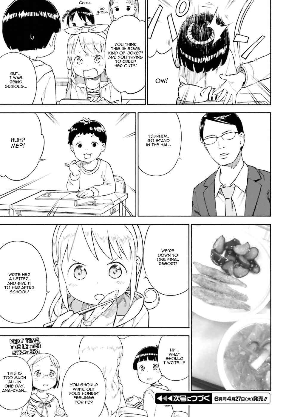 Page 13 Chapter 77 Ichigo Mashimaro