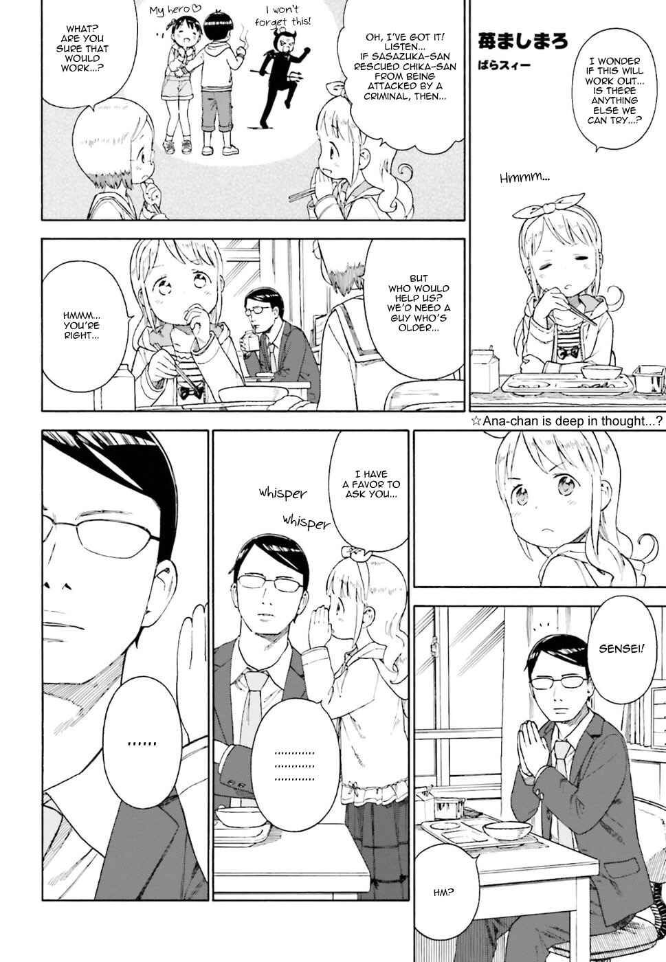 Page 14 Chapter 77 Ichigo Mashimaro