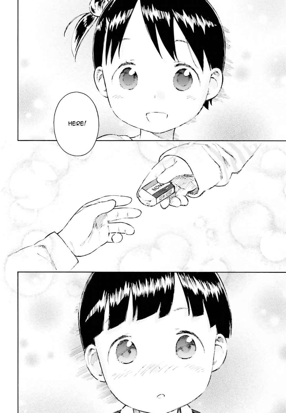 Page 2 Chapter 77 Ichigo Mashimaro