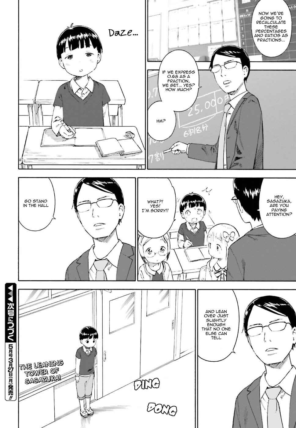 Page 4 Chapter 77 Ichigo Mashimaro