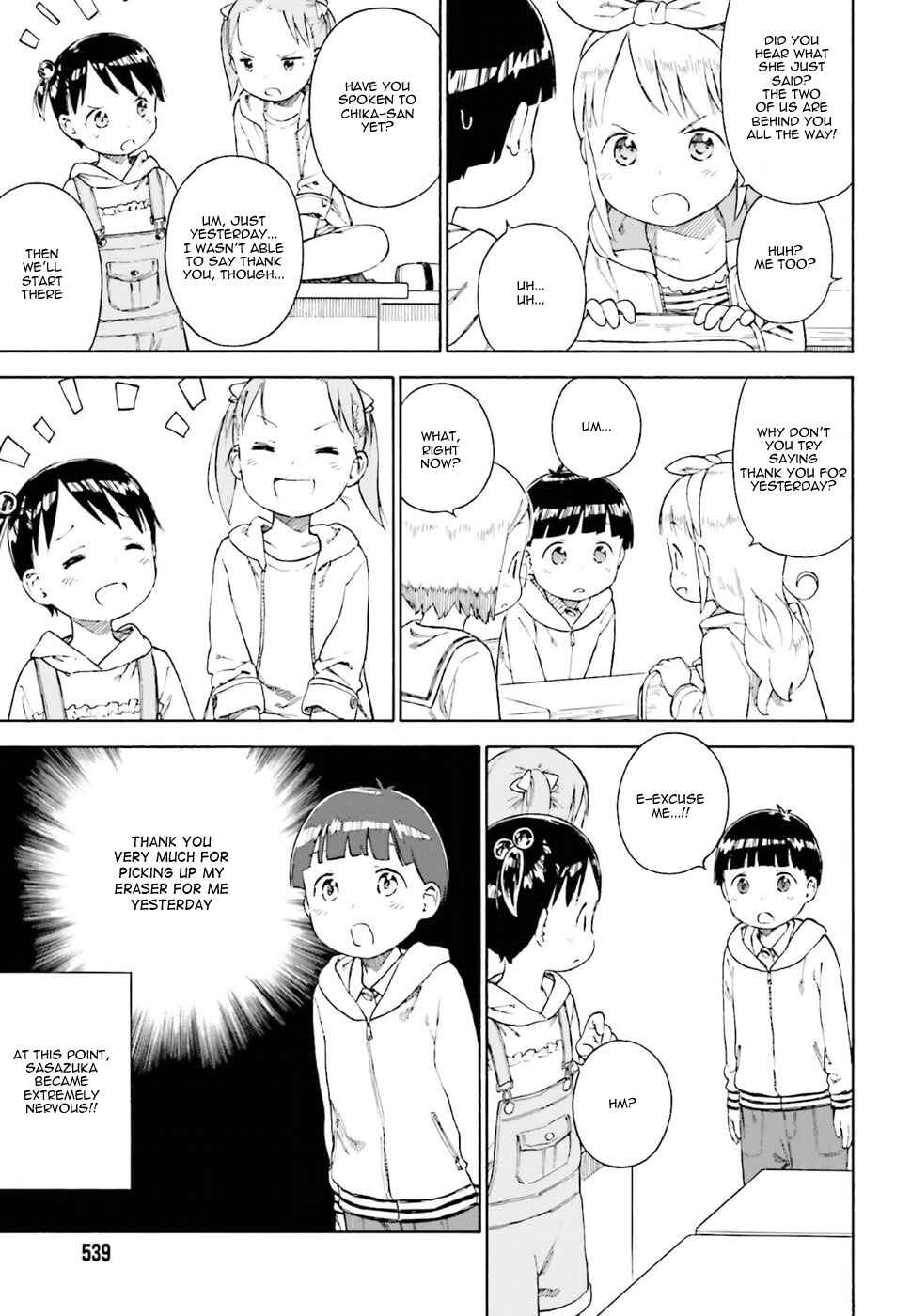Page 7 Chapter 77 Ichigo Mashimaro
