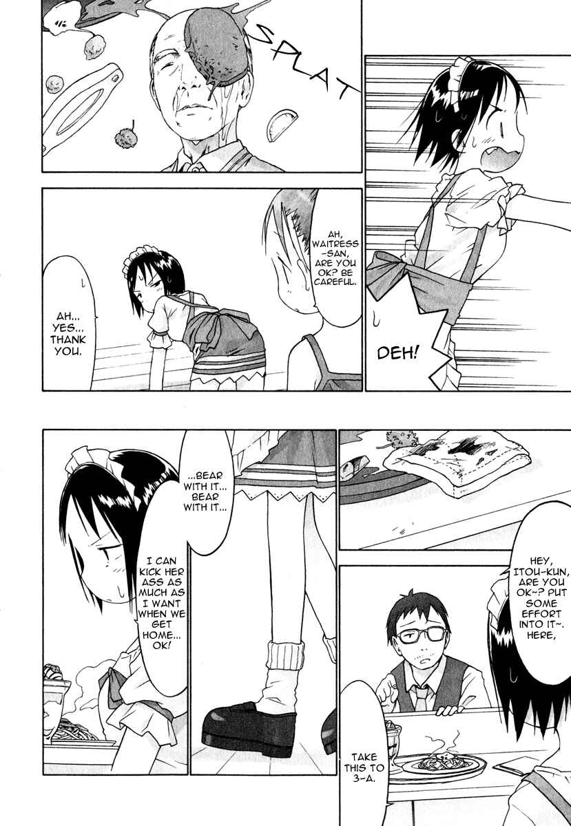 Page 17 Chapter 21 Ichigo Mashimaro