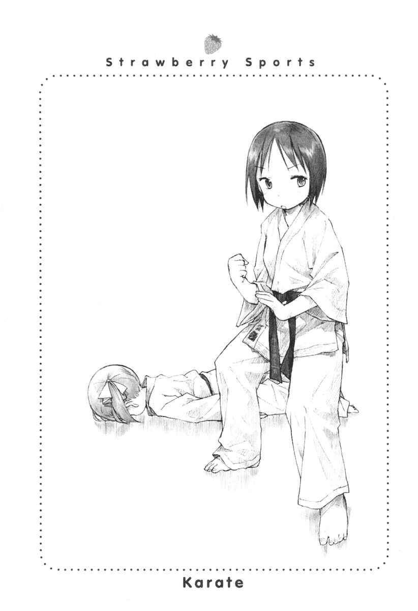 Page 21 Chapter 21 Ichigo Mashimaro