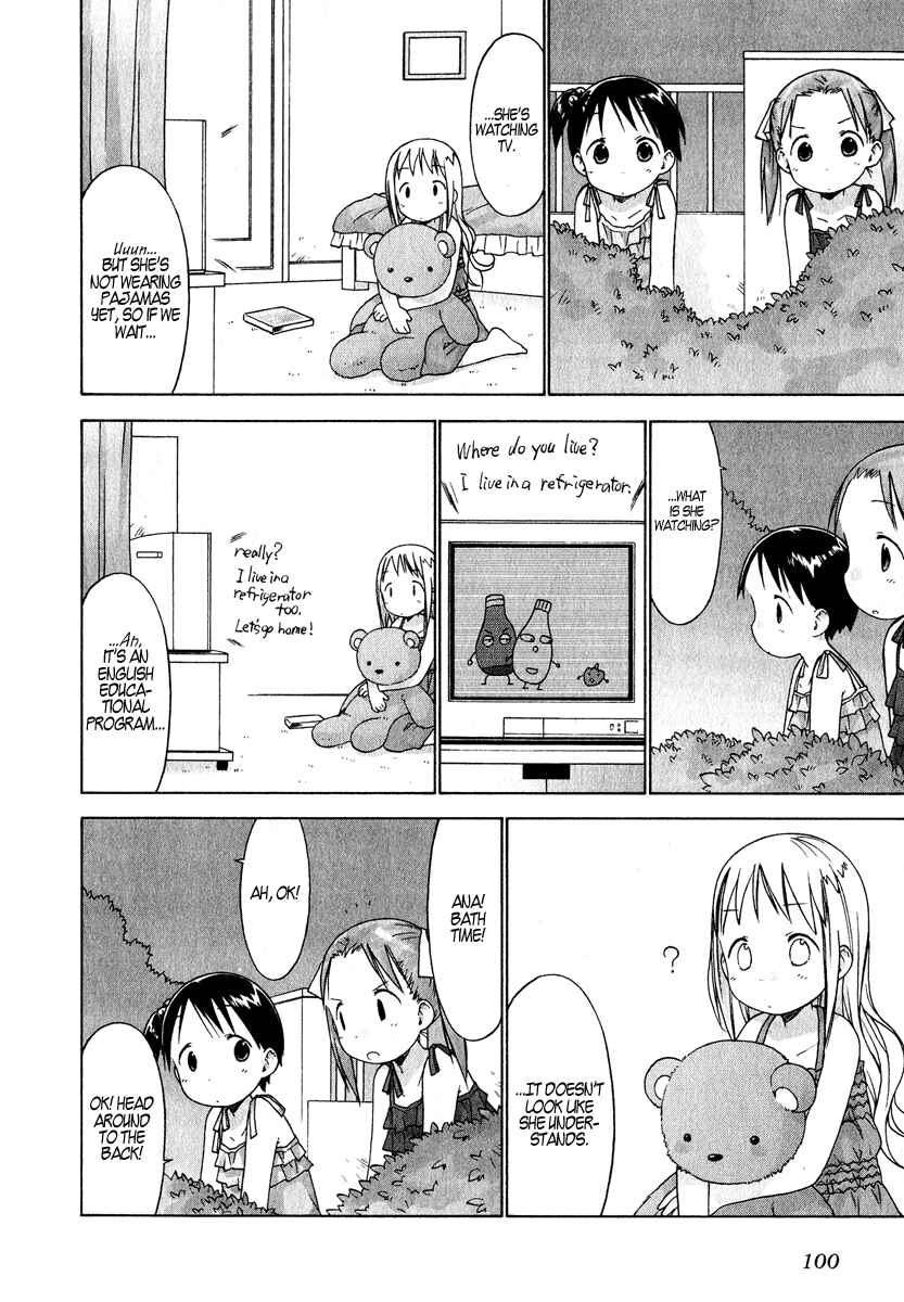 Page 14 Chapter 26 Ichigo Mashimaro