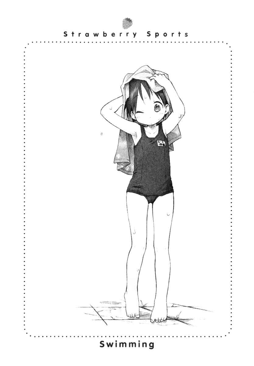 Page 17 Chapter 26 Ichigo Mashimaro
