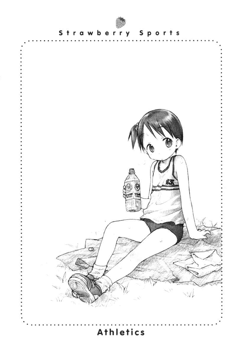 Page 18 Chapter 26 Ichigo Mashimaro