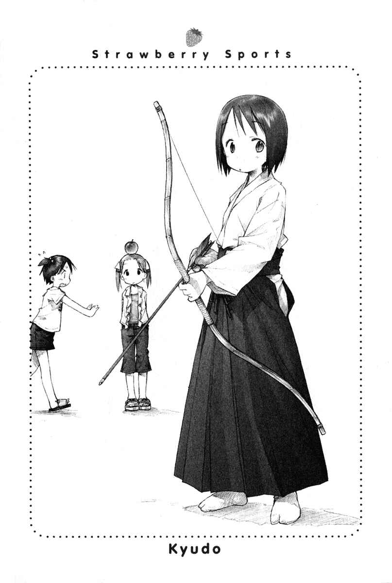 Page 18 Chapter 25 Ichigo Mashimaro