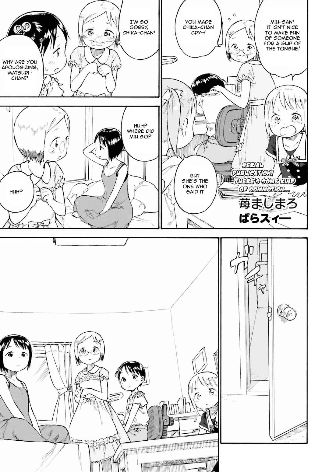 Page 1 Chapter 89.2 Ichigo Mashimaro