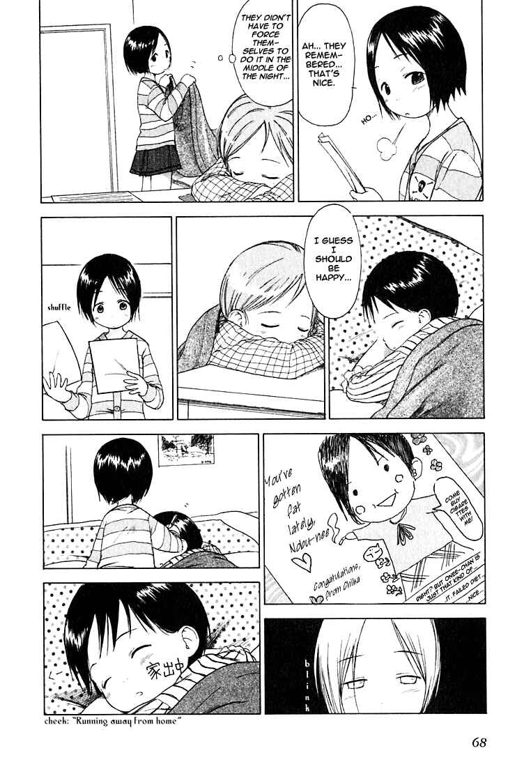 Page 12 Chapter 4 Ichigo Mashimaro