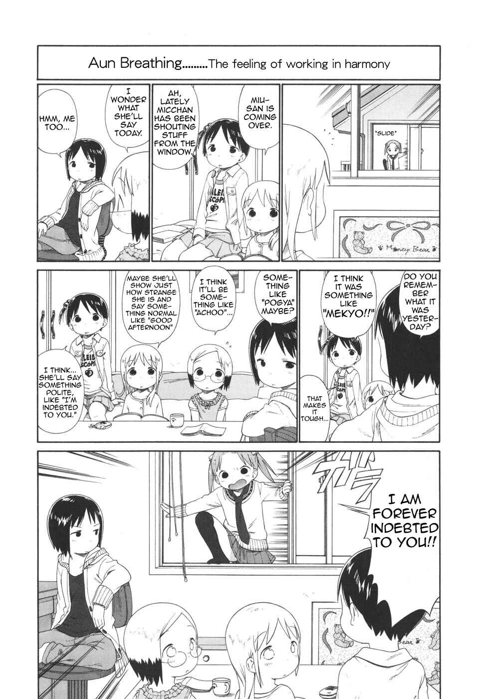 Page 1 Chapter 51 Ichigo Mashimaro