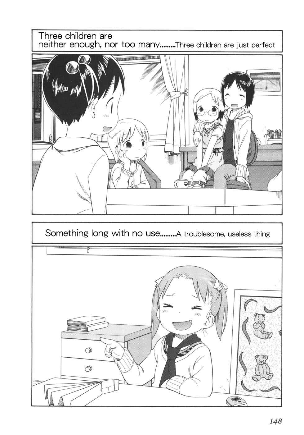 Page 18 Chapter 51 Ichigo Mashimaro