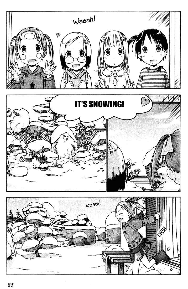 Page 1 Chapter 16 Ichigo Mashimaro