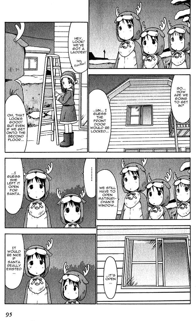 Page 11 Chapter 16 Ichigo Mashimaro