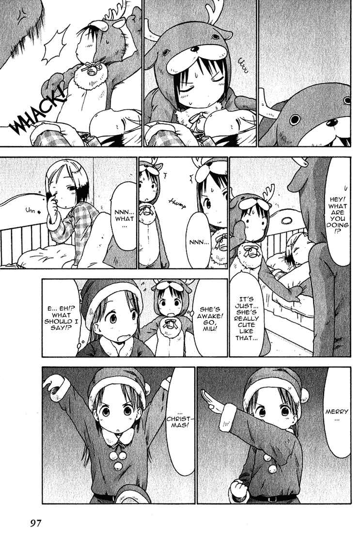 Page 13 Chapter 16 Ichigo Mashimaro
