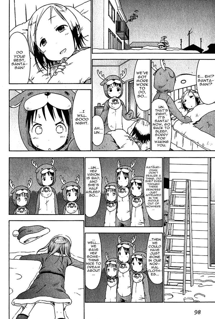 Page 14 Chapter 16 Ichigo Mashimaro
