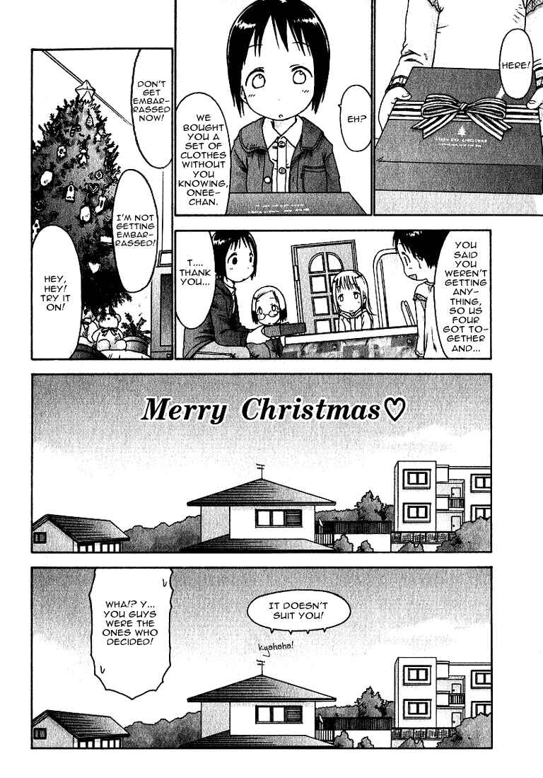 Page 16 Chapter 16 Ichigo Mashimaro