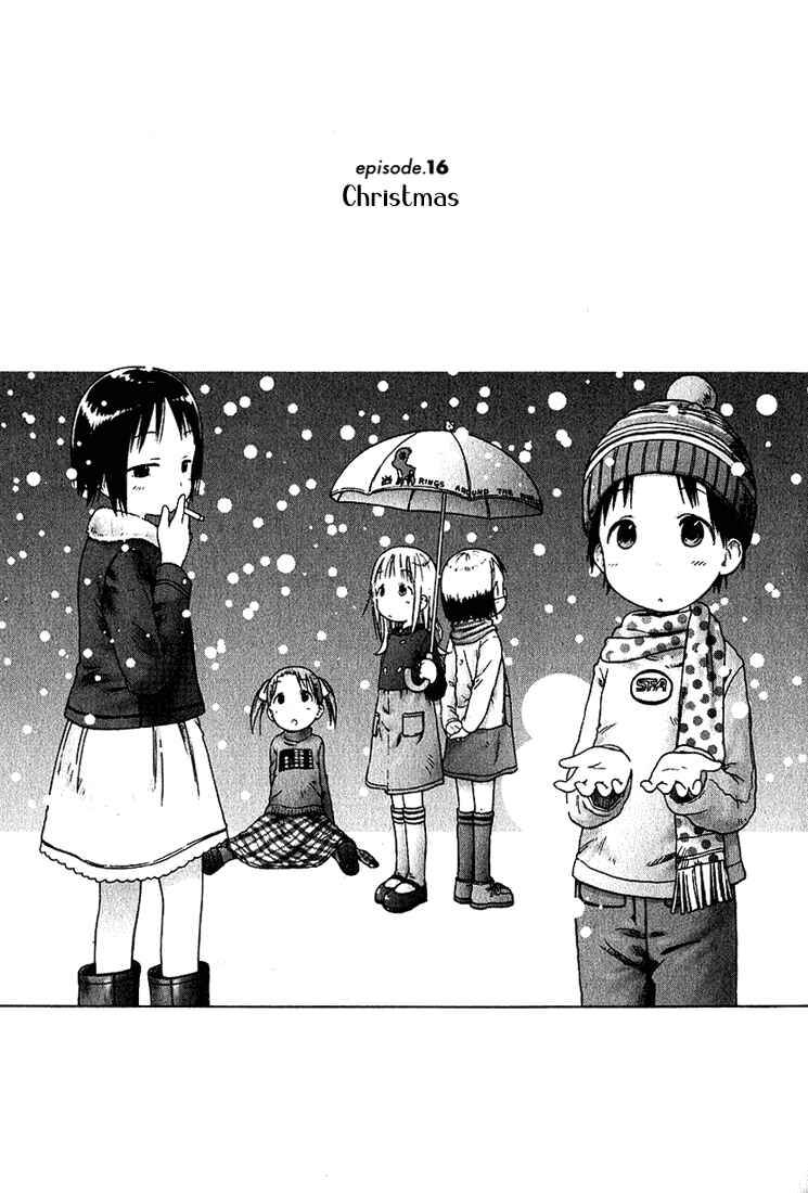 Page 3 Chapter 16 Ichigo Mashimaro