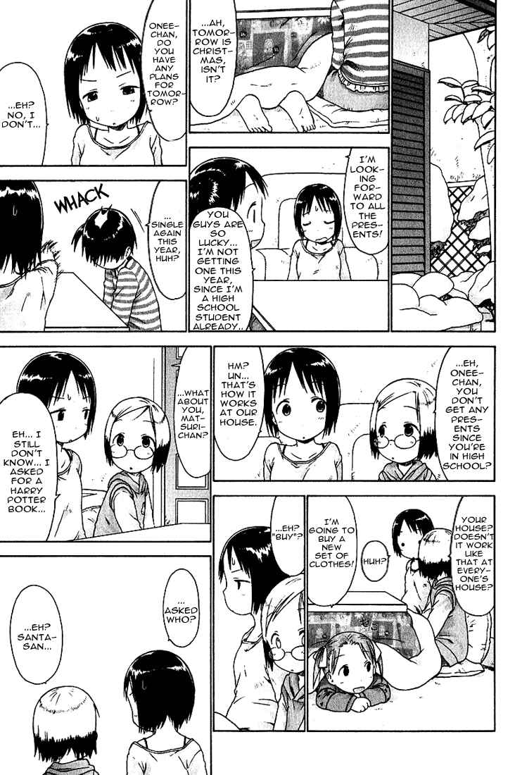 Page 7 Chapter 16 Ichigo Mashimaro