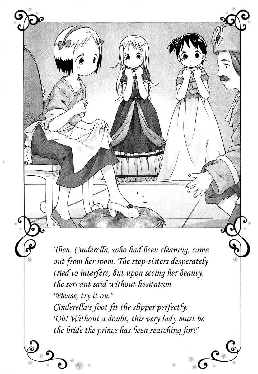 Page 14 Chapter 28 Ichigo Mashimaro
