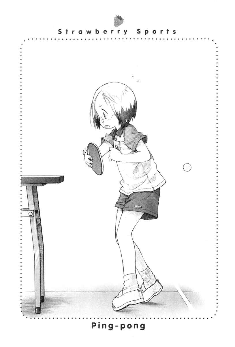 Page 17 Chapter 28 Ichigo Mashimaro