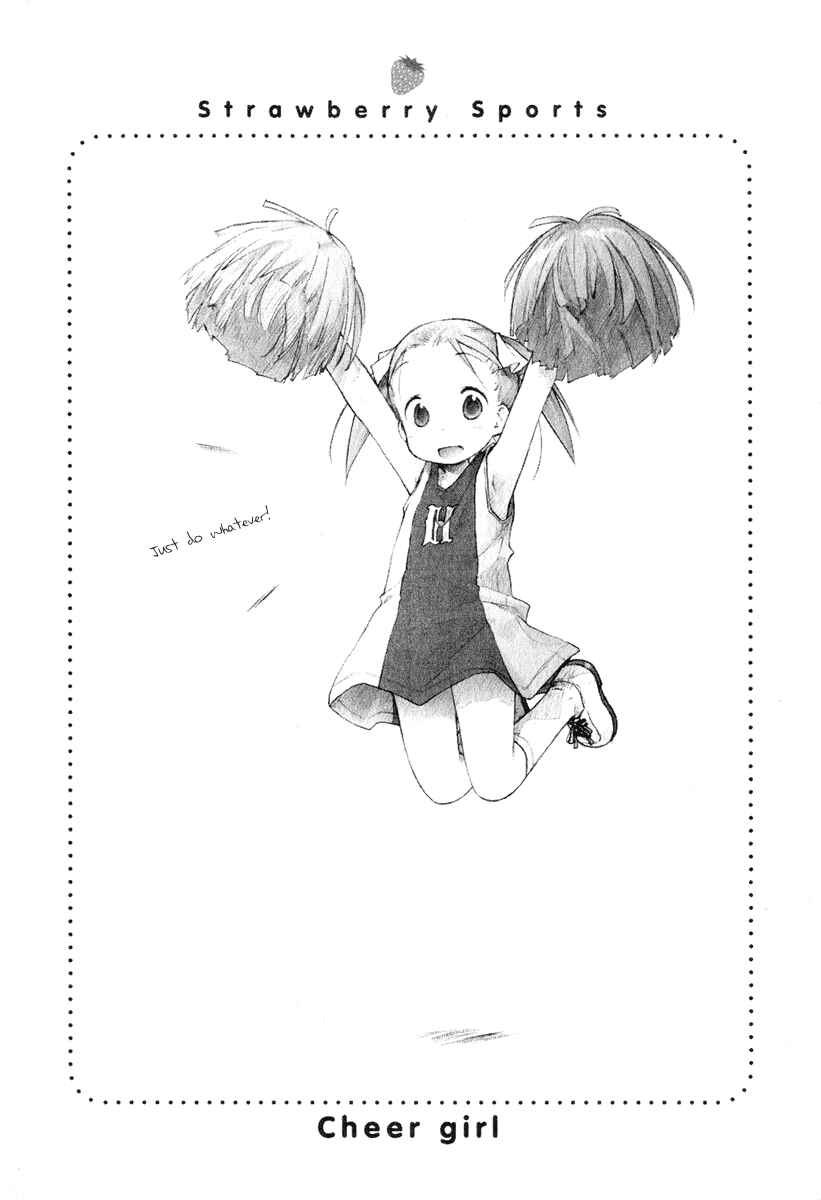 Page 18 Chapter 28 Ichigo Mashimaro