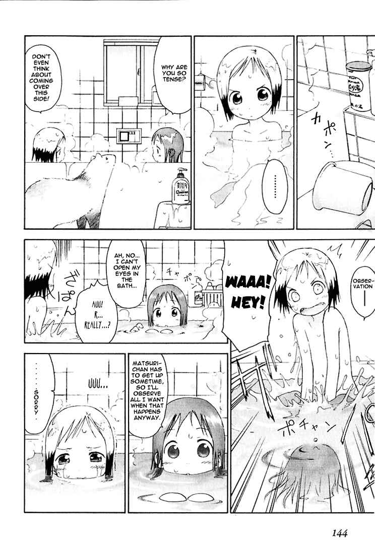 Page 10 Chapter 9 Ichigo Mashimaro